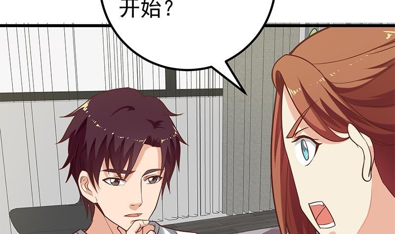 都是黑丝惹的祸二季 第133话 林露的丝袜展示