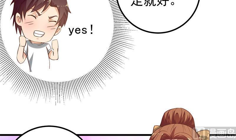 都是黑丝惹的祸二季 第133话 林露的丝袜展示