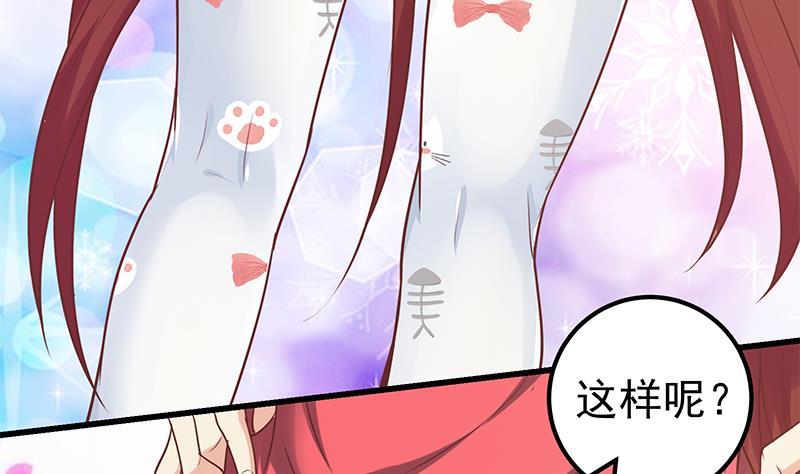 都是黑丝惹的祸二季 第133话 林露的丝袜展示