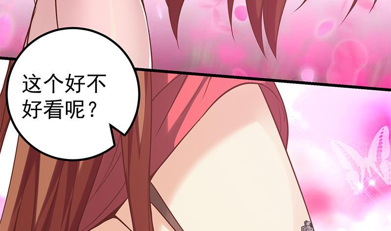 都是黑丝惹的祸二季 第133话 林露的丝袜展示