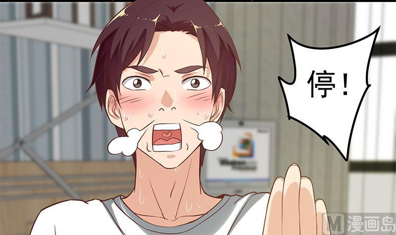 都是黑丝惹的祸二季 第133话 林露的丝袜展示