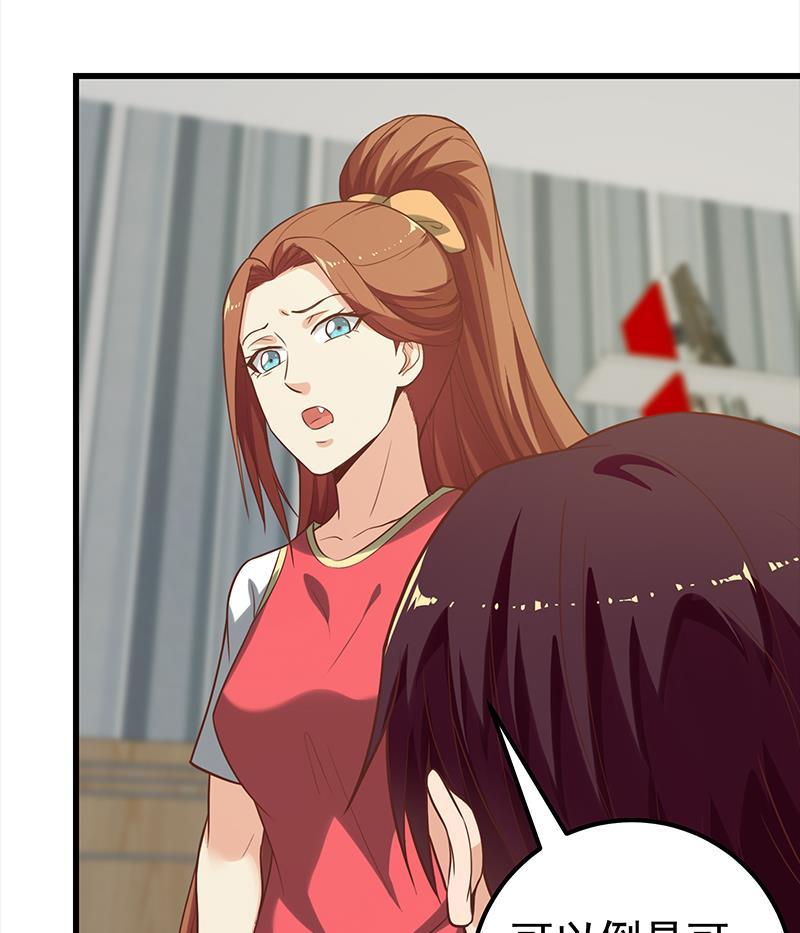 都是黑丝惹的祸二季 第133话 林露的丝袜展示