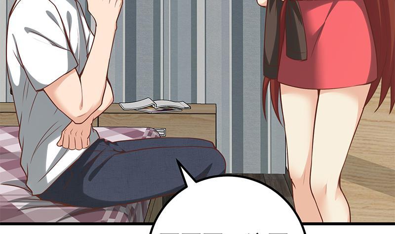 都是黑丝惹的祸二季 第133话 林露的丝袜展示