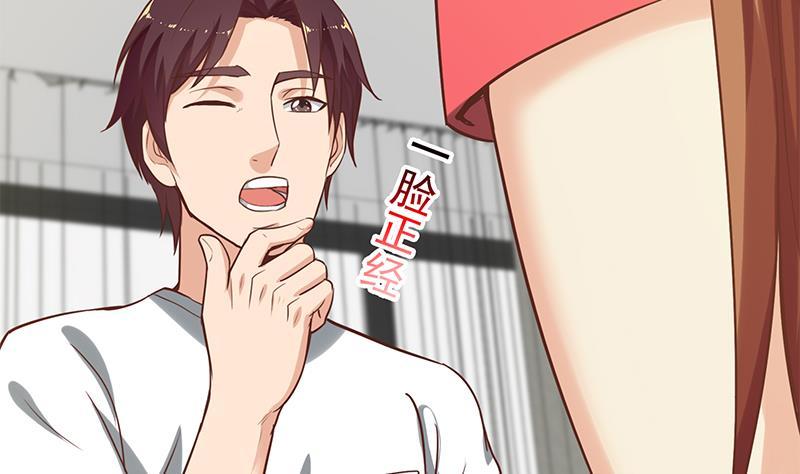 都是黑丝惹的祸二季 第133话 林露的丝袜展示