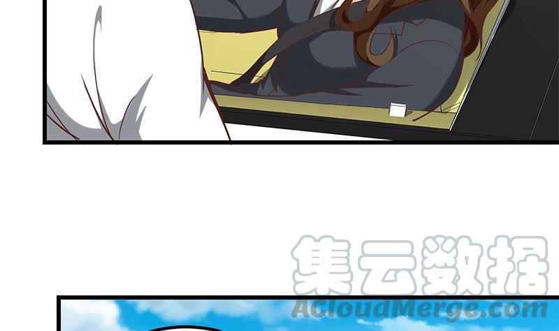 都是黑丝惹的祸二季 第135话 新的妹子！