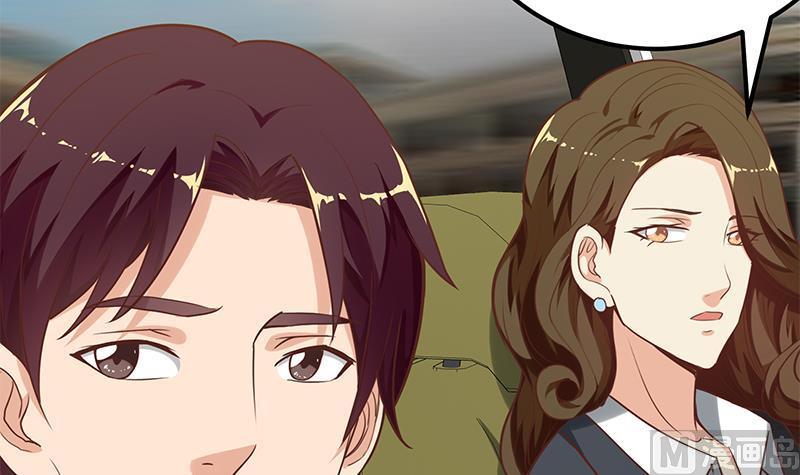 都是黑丝惹的祸二季 第135话 新的妹子！