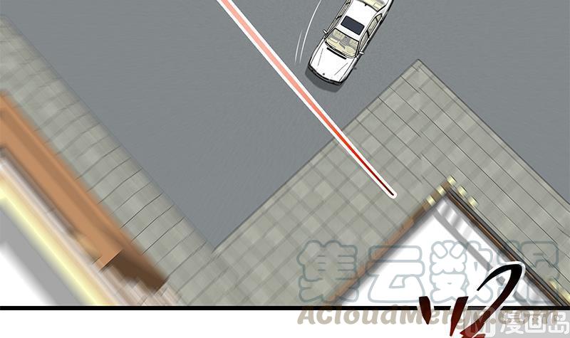 都是黑丝惹的祸二季 第135话 新的妹子！