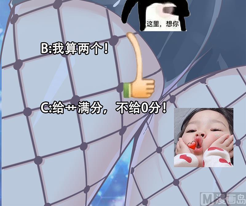 都是黑丝惹的祸二季 第135话 新的妹子！