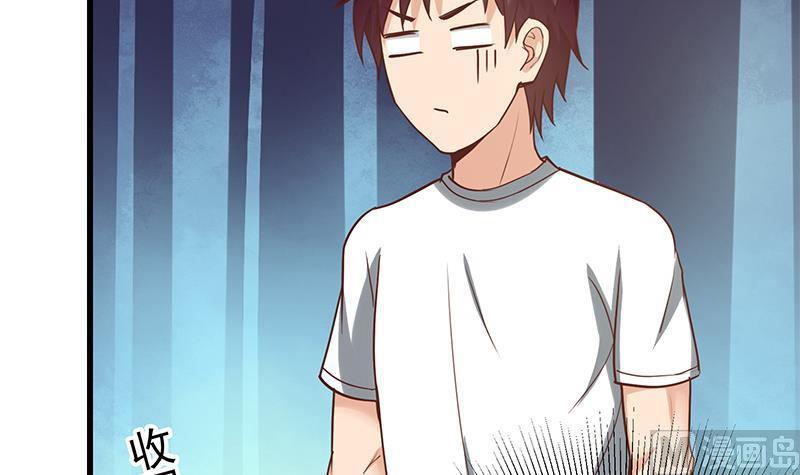 都是黑丝惹的祸二季 第136话 美人的体香！