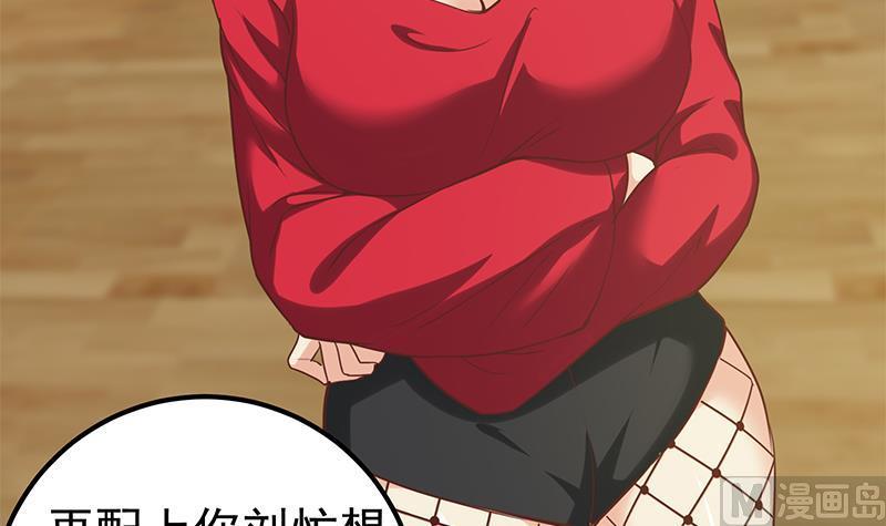 都是黑丝惹的祸二季 第136话 美人的体香！