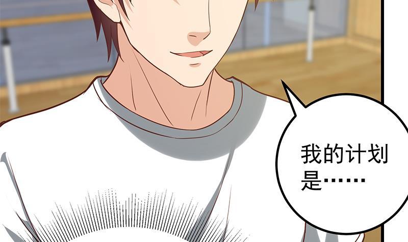 都是黑丝惹的祸二季 第136话 美人的体香！