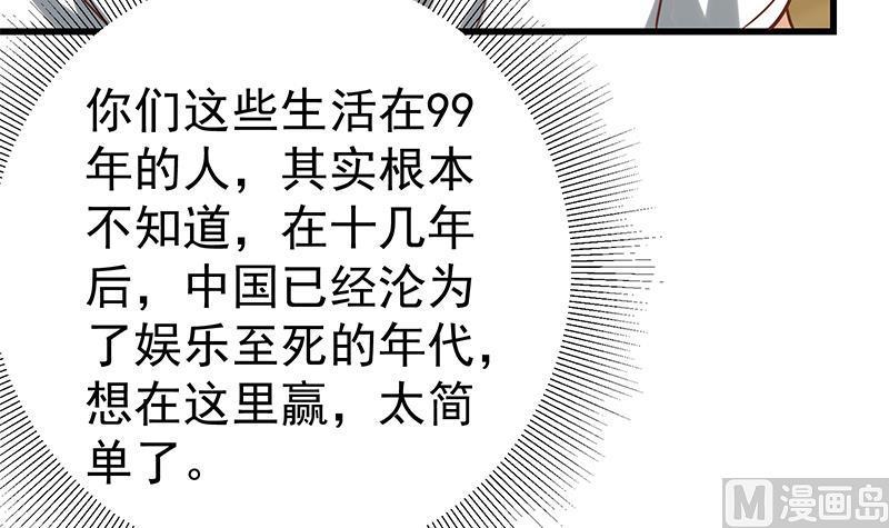 都是黑丝惹的祸二季 第136话 美人的体香！