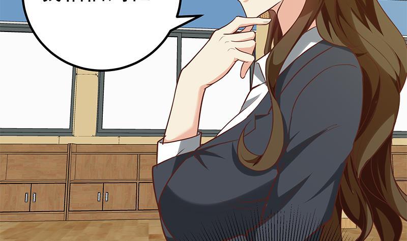 都是黑丝惹的祸二季 第136话 美人的体香！