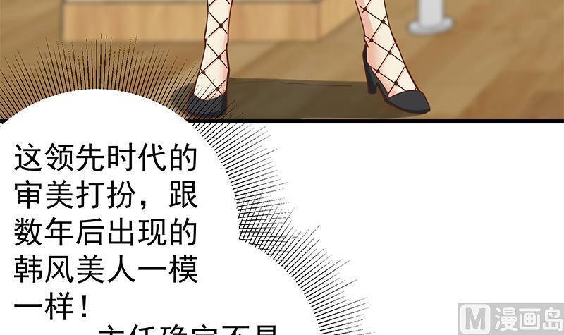 都是黑丝惹的祸二季 第136话 美人的体香！