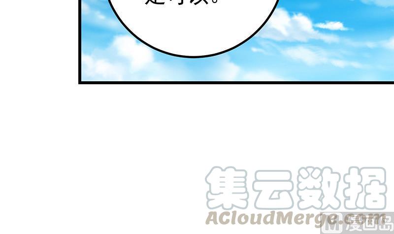 都是黑丝惹的祸二季 第136话 美人的体香！