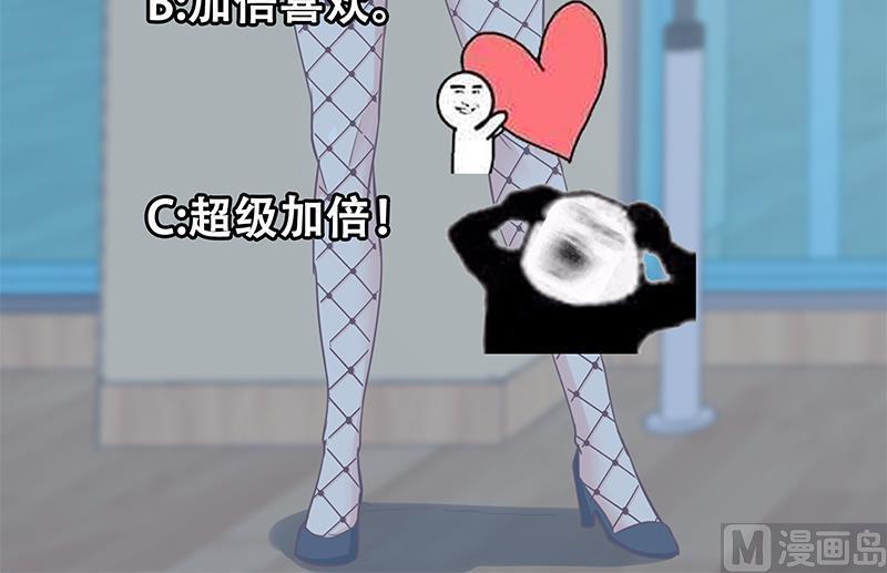 都是黑丝惹的祸二季 第136话 美人的体香！