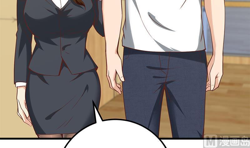 都是黑丝惹的祸二季 第136话 美人的体香！