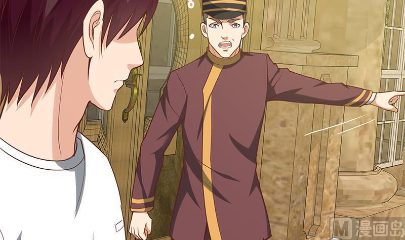 都是黑丝惹的祸二季 第137话 狗眼看人低