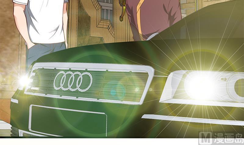 都是黑丝惹的祸二季 第137话 狗眼看人低