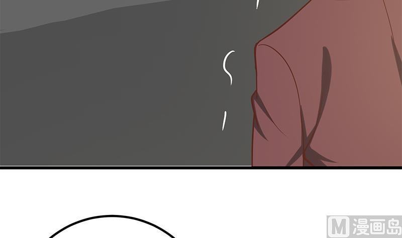 都是黑丝惹的祸二季 第137话 狗眼看人低