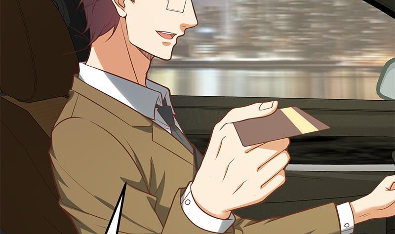 都是黑丝惹的祸二季 第137话 狗眼看人低