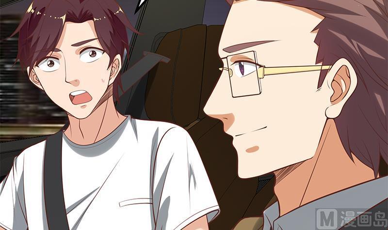 都是黑丝惹的祸二季 第137话 狗眼看人低