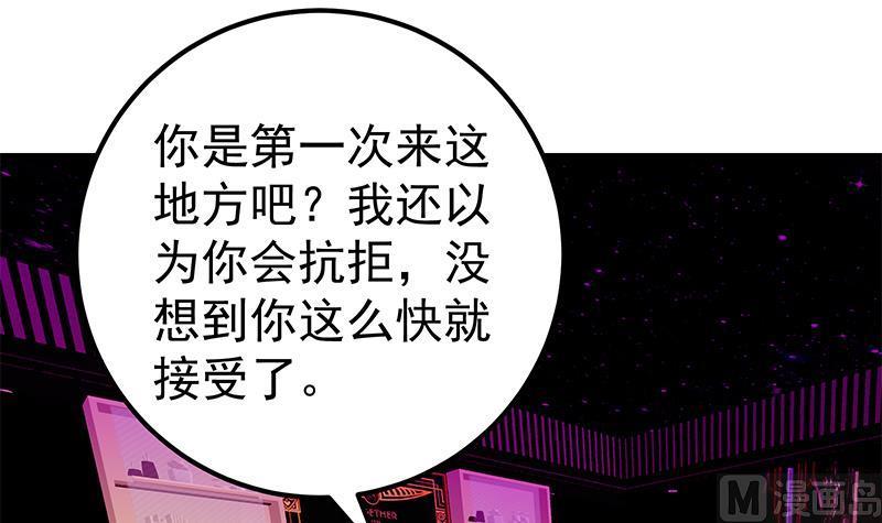 都是黑丝惹的祸二季 第138话 再遇白茜
