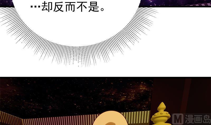 都是黑丝惹的祸二季 第138话 再遇白茜
