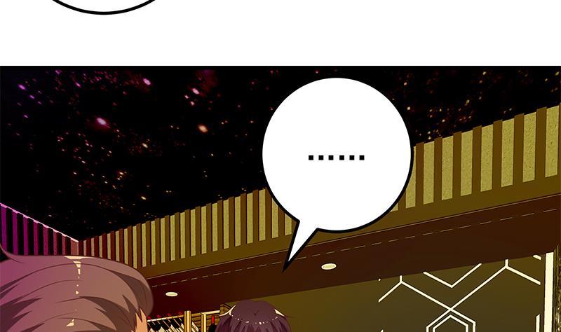 都是黑丝惹的祸二季 第139话 不能想起的名字