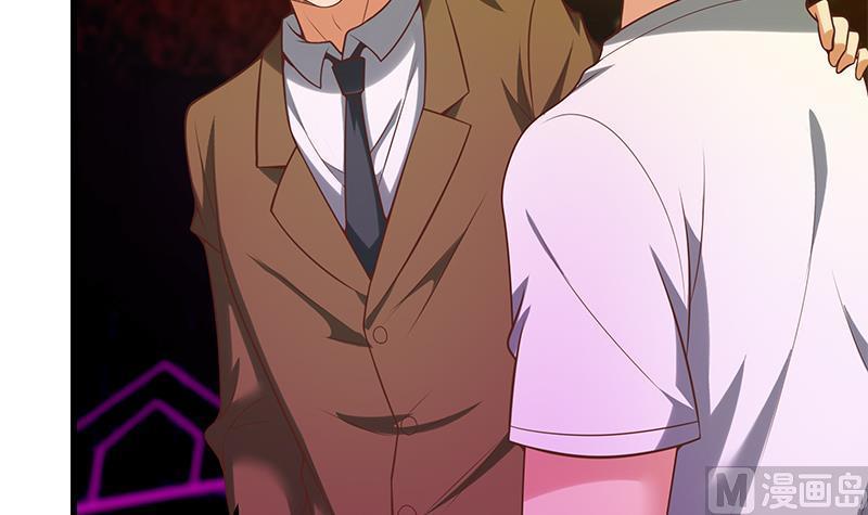 都是黑丝惹的祸二季 第139话 不能想起的名字