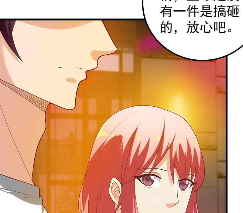 都是黑丝惹的祸二季 第139话 不能想起的名字