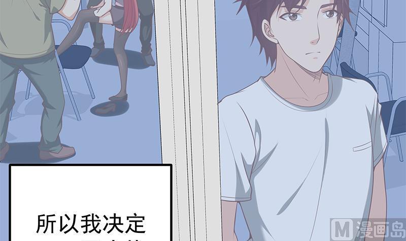 都是黑丝惹的祸二季 第139话 不能想起的名字