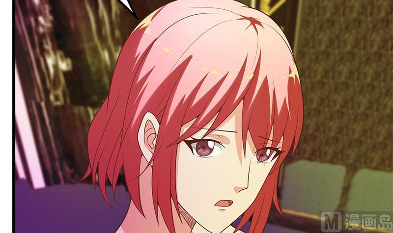 都是黑丝惹的祸二季 第139话 不能想起的名字