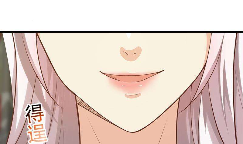 都是黑丝惹的祸二季 第140话 小裙