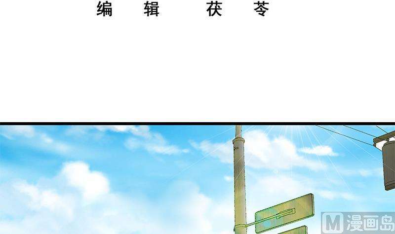 都是黑丝惹的祸二季 第140话 小裙