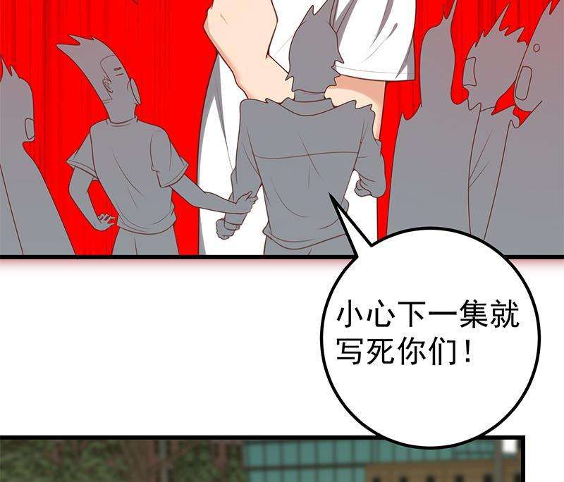 都是黑丝惹的祸二季 第140话 小裙