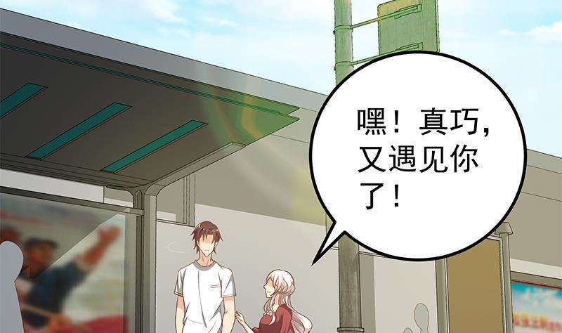 都是黑丝惹的祸二季 第140话 小裙