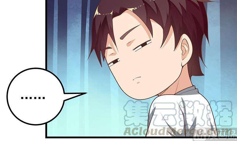 都是黑丝惹的祸二季 第140话 小裙