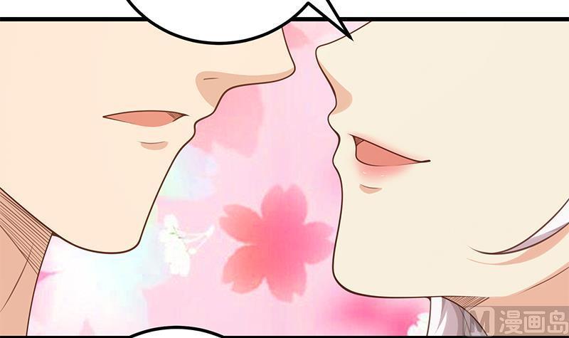 都是黑丝惹的祸二季 第141话 卢嫣的告白