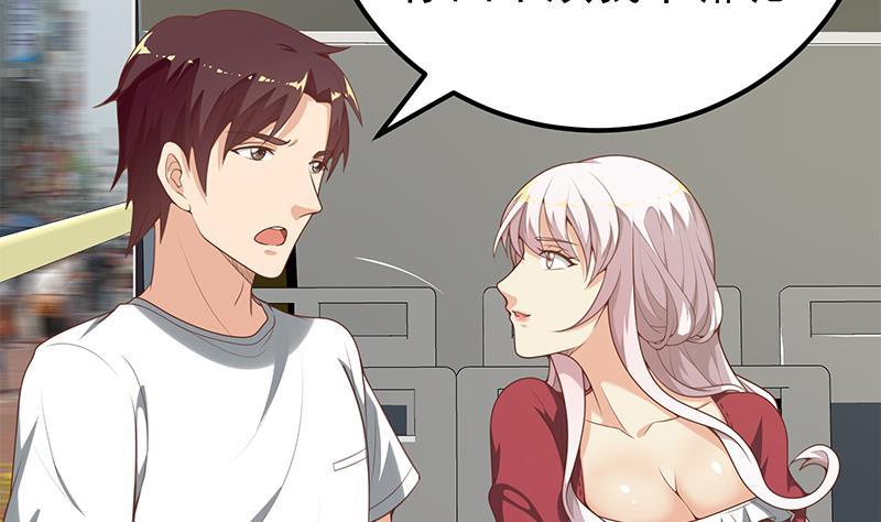 都是黑丝惹的祸二季 第141话 卢嫣的告白