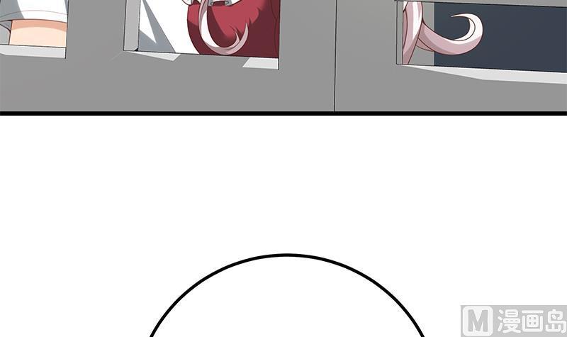 都是黑丝惹的祸二季 第141话 卢嫣的告白