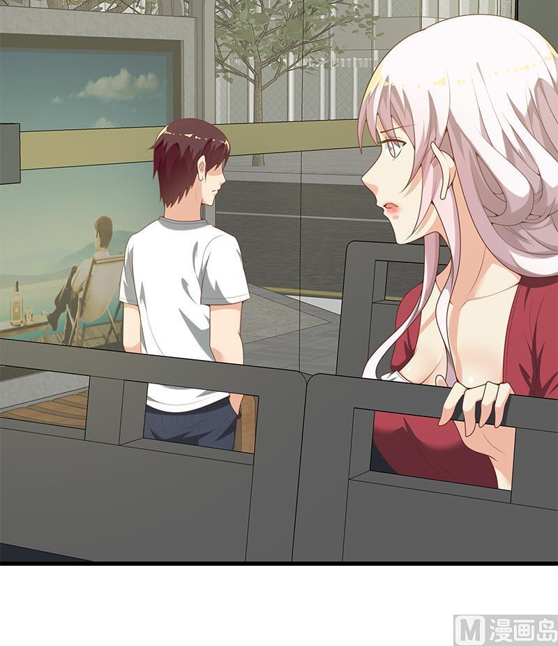 都是黑丝惹的祸二季 第142话 你摸摸这个手感