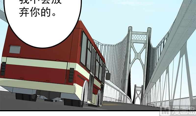 都是黑丝惹的祸二季 第142话 你摸摸这个手感