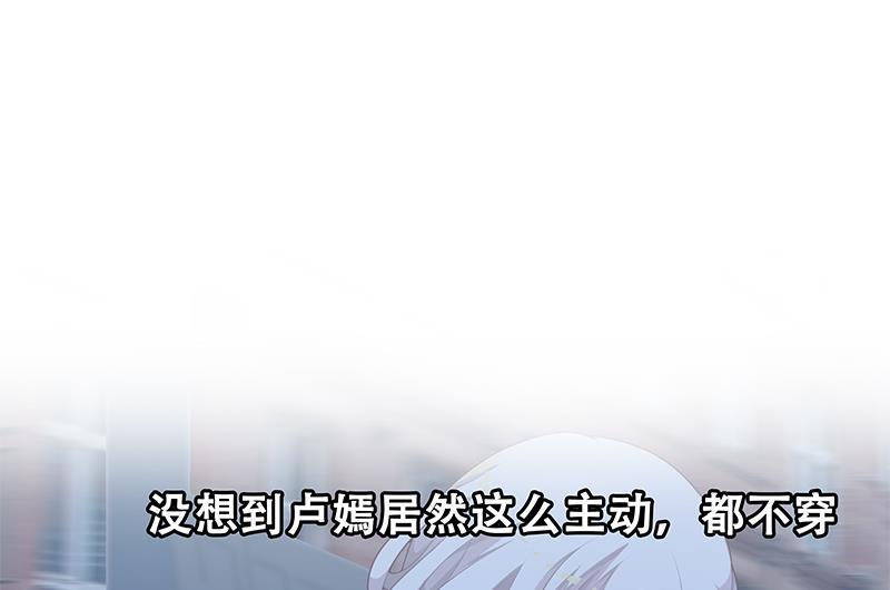 都是黑丝惹的祸二季 第142话 你摸摸这个手感