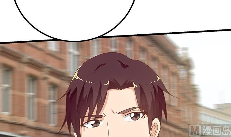 都是黑丝惹的祸二季 第142话 你摸摸这个手感