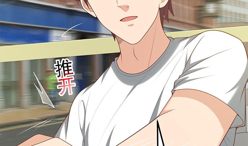 都是黑丝惹的祸二季 第142话 你摸摸这个手感