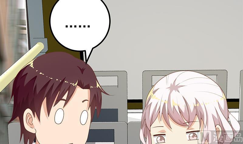 都是黑丝惹的祸二季 第142话 你摸摸这个手感