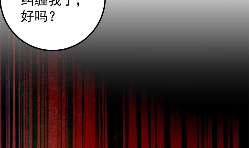 都是黑丝惹的祸二季 第143话 真，英雄救美