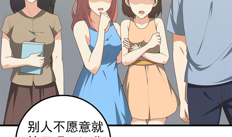 都是黑丝惹的祸二季 第143话 真，英雄救美