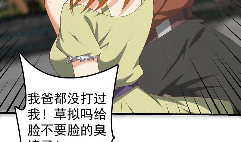 都是黑丝惹的祸二季 第143话 真，英雄救美